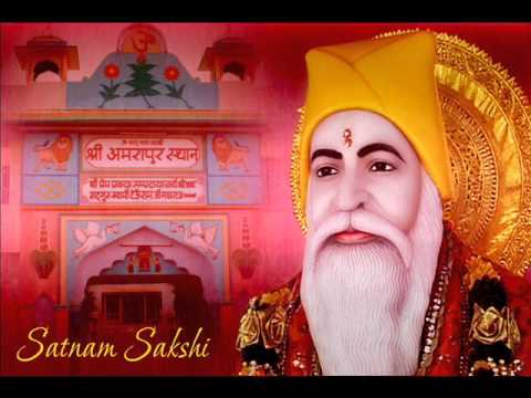Satnam Sakhi Swami Teoonram Ahe Sharan Dhuni