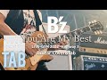 【弾けるTab譜/B'z/You Are My Best】Guitar Cover&Tab/LIVE-GYM 2022 -Highway X-ライブバージョン