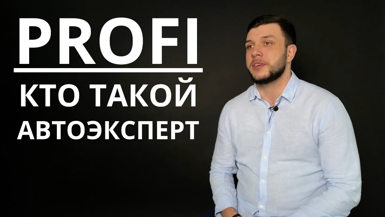 Кто такой роман капот Кто такой роман капот
