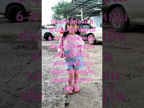 19 พฤษภาคม ค.ศ. 2024