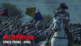 Napoleon - Power Promo (Hindi) | In Cinemas November 24 | English & Hindi