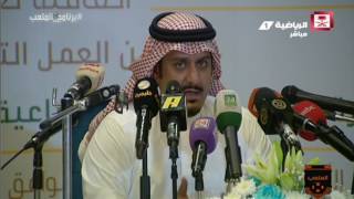 حديث رئيس الهلال الأمير نواف بن سعد حول قضية اللاعب عوض خميس #برنامج_الملعب
