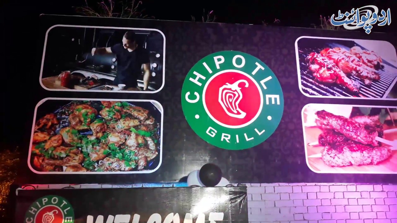 Chipotle Grill Lahore Pakistan Opening Ceremony YouTube
