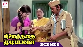 Ninaithathai Mudippavan Movie Scenes | MGR sends money to Sharada | Sundari Bai