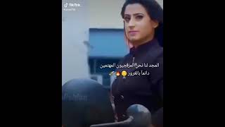 احنه زلم جد الجد