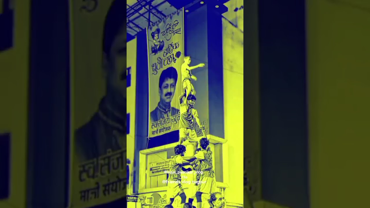 nagpur 📍tangaa stand dahi haandi utsav 🦚