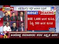 Balakrishna on Union Budget 2026