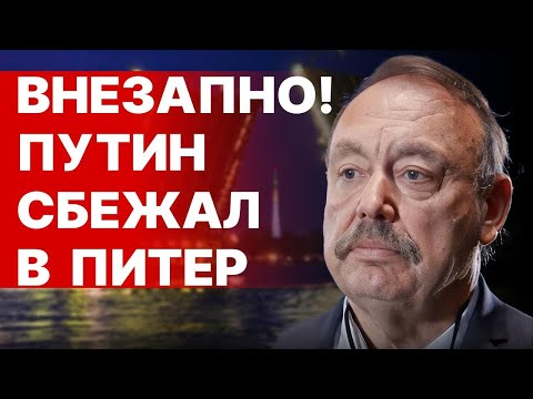 В Москве РАЗГОРАЕТСЯ БУНТ! ГУДКОВ: Путин такого не ждал! ТРИ СЦЕНАРИЯ ЯДЕРКИ! Кадыров...