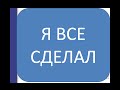 Осин Е.К "Особенности и сложности, связанные с СДВГ у детей - влияние на повседневную жизнь " ч.3