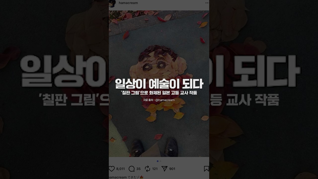 아주 Shorts 최신 2번째 영상