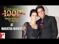 Celebrating 1000 Weeks of DDLJ at Maratha Mandir | Shah Rukh Khan | Kajol