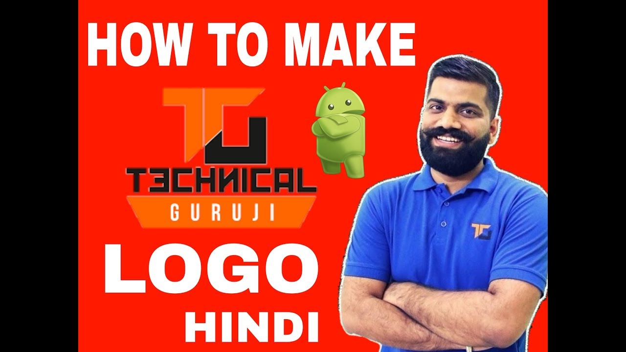 How to make logo like technical guruji in Android (Hindi) 2017 💡🔥 - YouTube