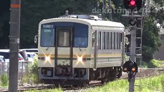 JR宍道駅 山陰本線･木次線入線