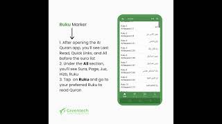 Al Quran (Tafsir & by Word) Tutorials #21 | Ruku Marker screenshot 4