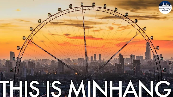 Shanghai Minhang: Rise of Hongqiao CBD injecting more HQ economies into new development - DayDayNews