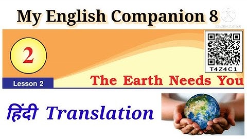 The Earth Needs You, Lesson -2, class 8,  PSEB English