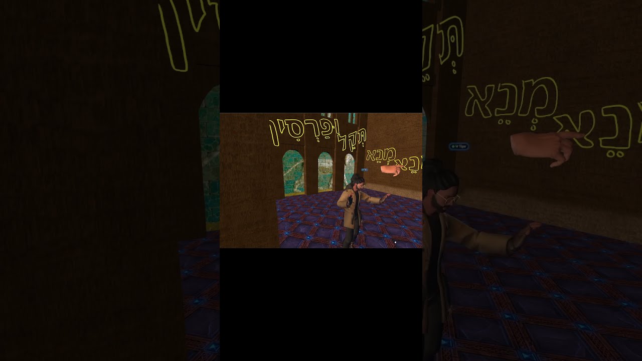 Writing On The Walls Oasis Church VR Virtual Reality 