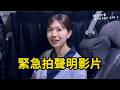 (中字)松田好花在𝕏上暗示事件,緊急聲明 の動画、YouTube動画。