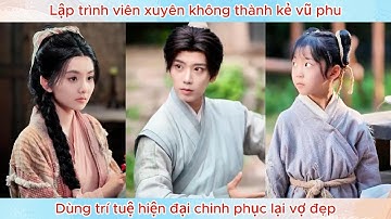 Lập trình viên xuyên không thành kẻ vũ phu, dùng trí tuệ hiện đại chinh phục lại vợ đẹp.