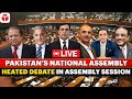 Live  president zardari addresses joint session of parliament  the express tribune