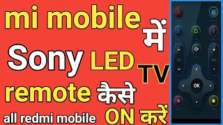Mi remote kaise use kare !! How to use mi remote Sony TV !! mi remote control app !! Sony TV ! screenshot 1