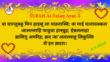 Surah At-Talaq Ayat 3 in hindi||Surah Talaq Ayat 3 hindi mein||Surah At-Talaq with hindi translation