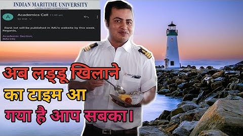 IMU CET 2021 Normalisation. अब इंतजार खत्म होने वाला है।