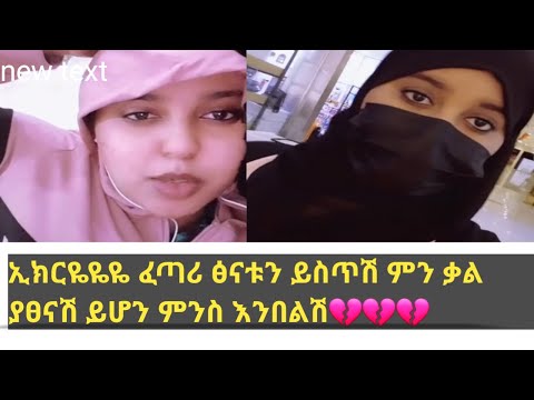 ቪዲዮ: ቀጭኑ ምን ይበላል