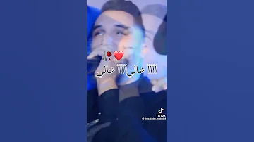 خالي يا خالي خو لميمة Salim Https Www Facebook Com Salim Lajnef 1 Mibextid ZbWKwL 