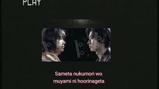 Masaki Suda - Sayonara Elegy Lyrics (Romaji)