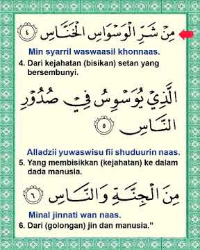 Surat An Nas Terjemah Arab dan Latin