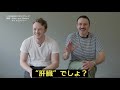 「プレゼント・ラフター」スラングクイズ