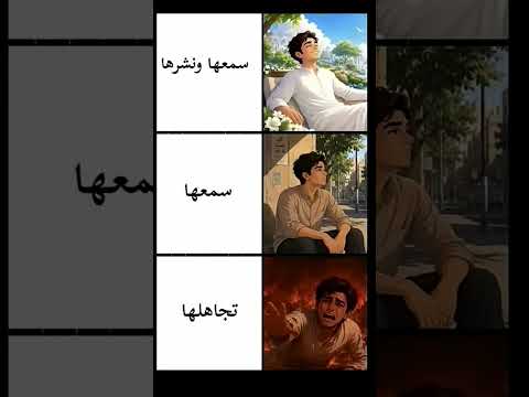 سبحان الله 😌افضل شعور في الدنيا والآخرة 😊