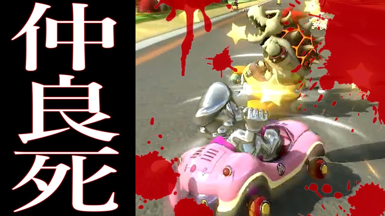 優勝するのは仲が良すぎるB!KZO＆ぎぞくペアなんだよなぁ ~新春実況者タッグフレ戦3GP~【マリオカート８ＤＸ】