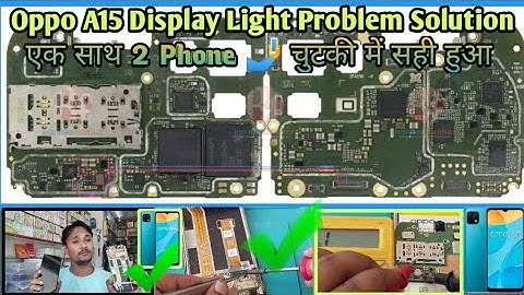 OPPO A15 Display Light Problem Solution !! एक साथ 2 Phone 🤳 आया 5 मिनट में दोनो प्रॉब्लम Solve ✅कैसे