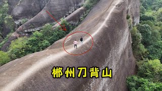 挑战郴州刀背山，两边都是悬崖绝壁，没有护栏，看完让人心惊胆战！