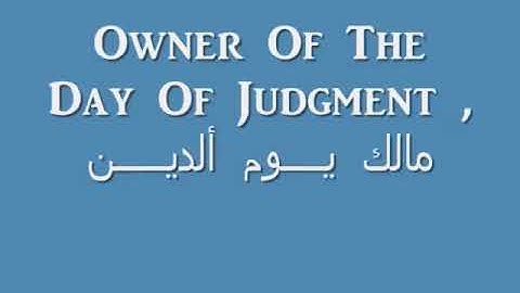 القران الكريم سورة الفاتحة  | The holy quran surat al fatihah english subtitle