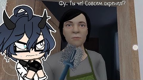 КАК ДОСТАТЬ родителей в Schoolboy Runaway?