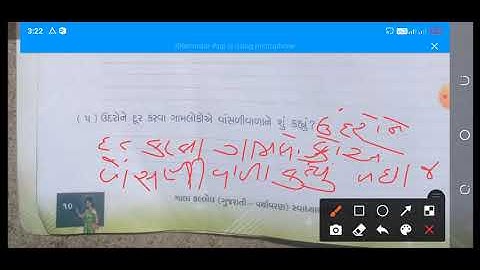 std-2 # kallol # ch-1(revision)