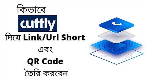 How to Shorten Url with QR Code | Online Free Tricks
