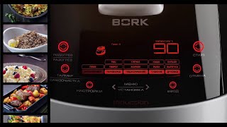BORK U700: видеообзор мультиварки и отзывы покупателей