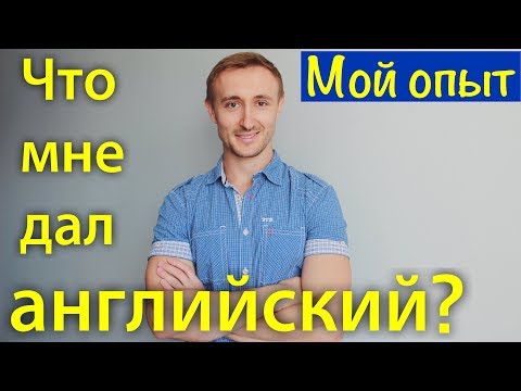 10 причин выучить английский язык