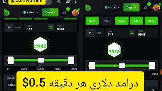 کسب درامد دلاری از بازی، با این استراتژی تا روزی 50$ در بیار ?