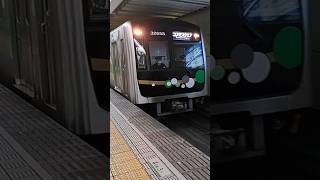 大阪メトロ中央線30000A型電車　緑橋駅