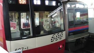 京急600形607編成　普通青砥行き　東銀座駅にて発車&加速音【三菱1C8MGTOVVVF 】