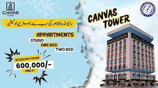Canvas Tower