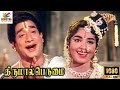 Thirumal perumai  1968  sivaji ganesan  padmini  tamil golden devotional full movie  bicstol