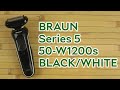 Розпаковка BRAUN Series 5 50-W1200s BLACK/WHITE