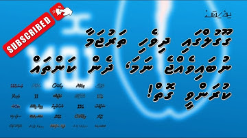 If Dhivehi Translation is wrong on Google, then what to do ?