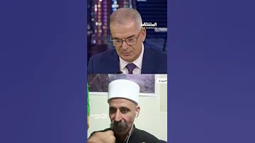 شيخ درزي يعلن رسميا انفصال السويداء عن دمشق على الهواء مباشرة 